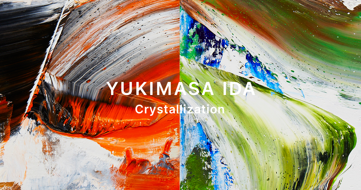 YUKIMASA IDA Crystallization｜OIL by 美術手帖